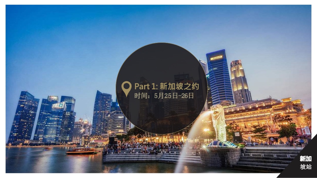 胡兵全球GO项目计划项目招商方案