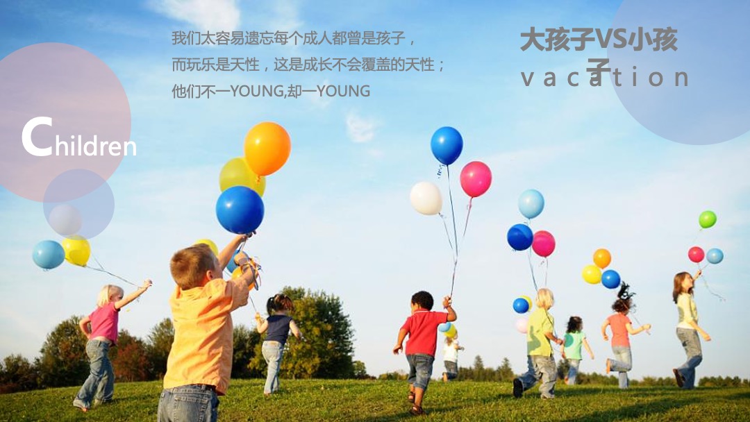 商业广场（YOUNG就一起“浪”主题）暑期夏日造浪节活动策划方案