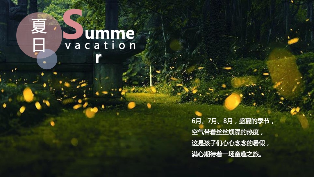 商业广场（YOUNG就一起“浪”主题）暑期夏日造浪节活动策划方案