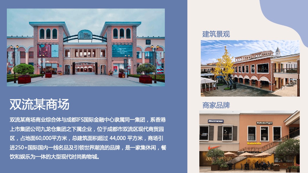 商业广场（YOUNG就一起“浪”主题）暑期夏日造浪节活动策划方案