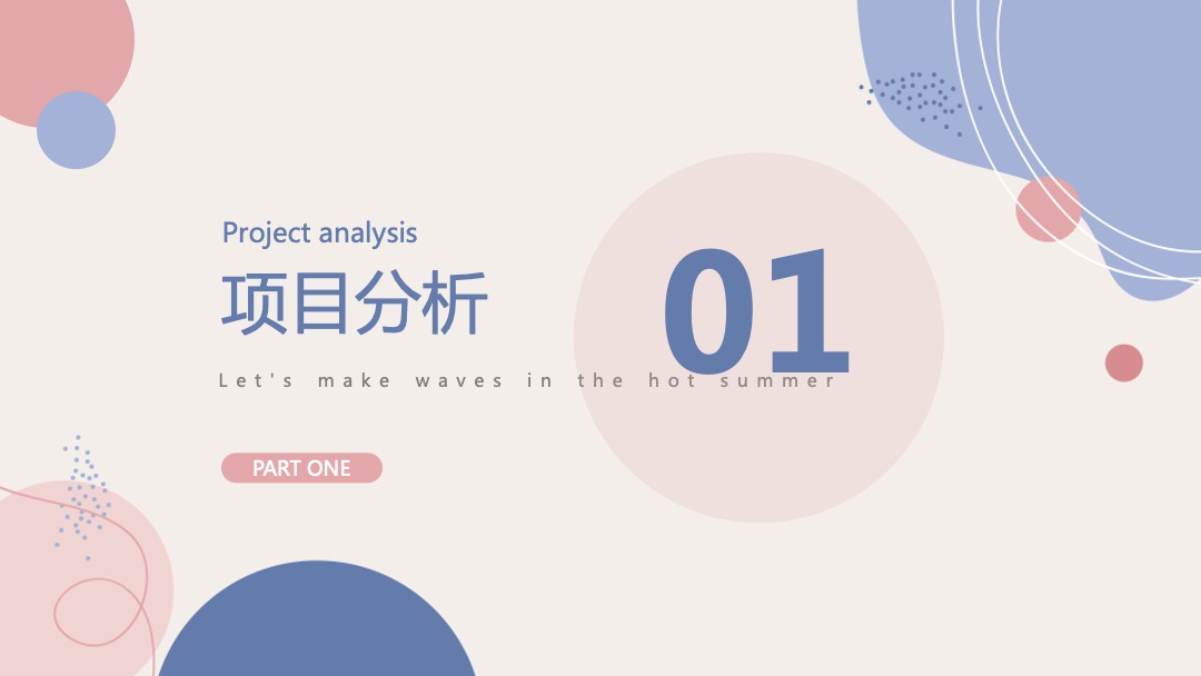 商业广场（YOUNG就一起“浪”主题）暑期夏日造浪节活动策划方案