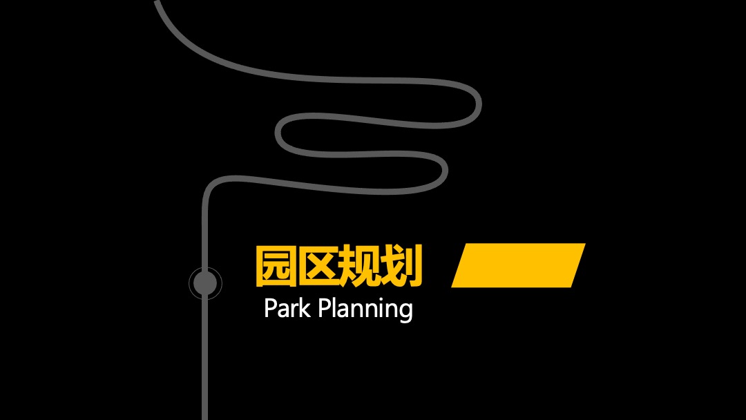 斗鱼国际直播节（嘉年华）招商方案