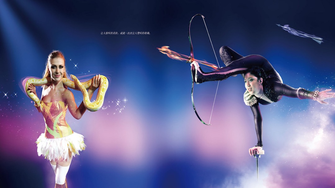 五一马戏嘉年华系列活动策划方案