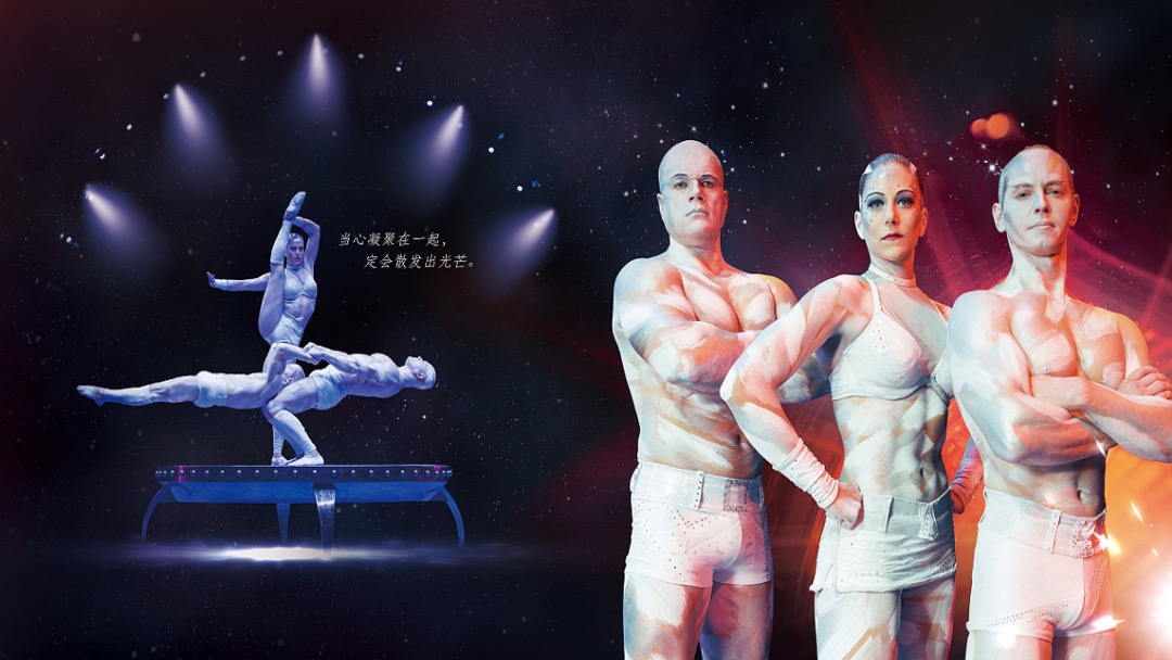 五一马戏嘉年华系列活动策划方案