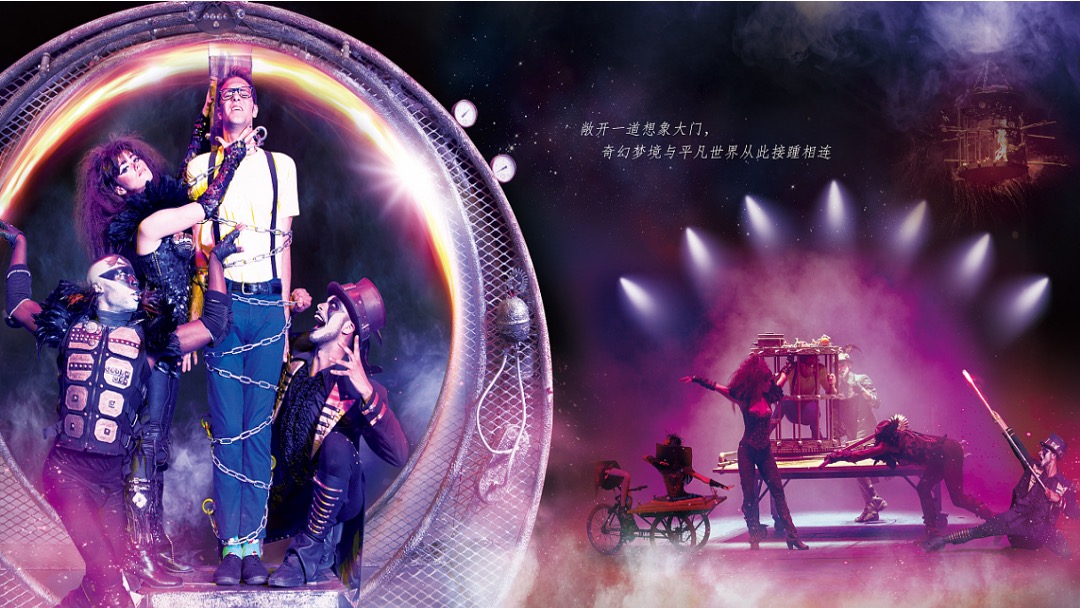 五一马戏嘉年华系列活动策划方案