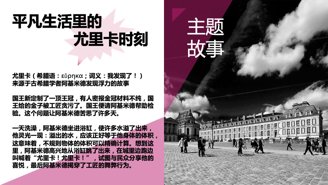 【果壳】有意思博物馆招商方案