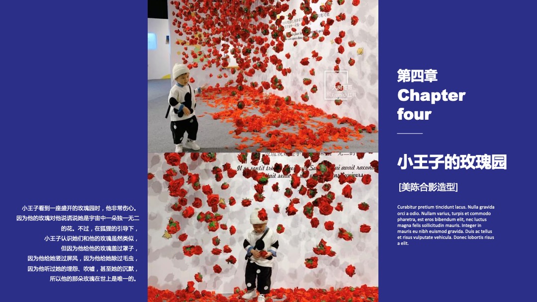 夏日童心趣玩季活动集锦