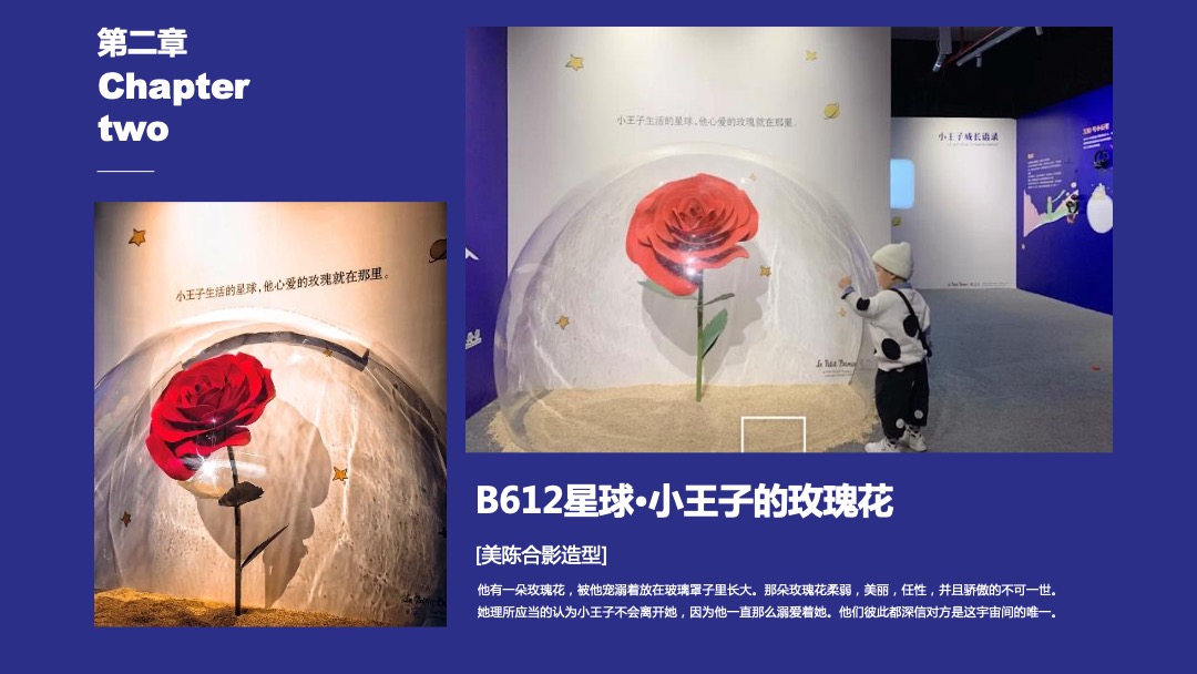 夏日童心趣玩季活动集锦