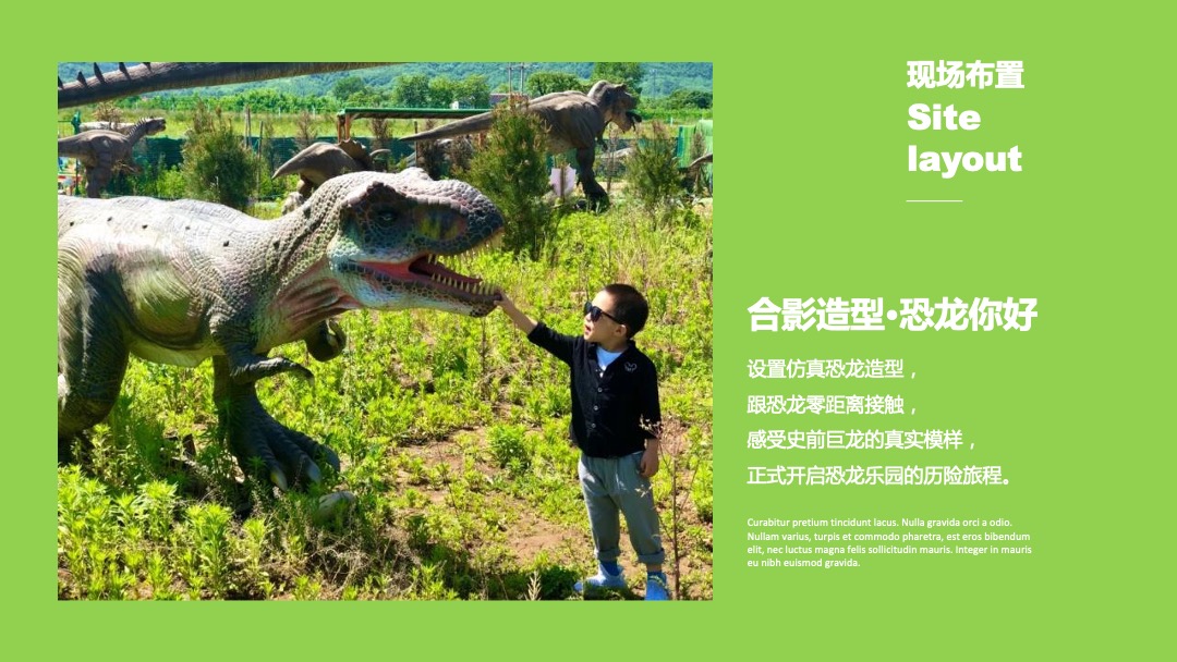 夏日童心趣玩季活动集锦