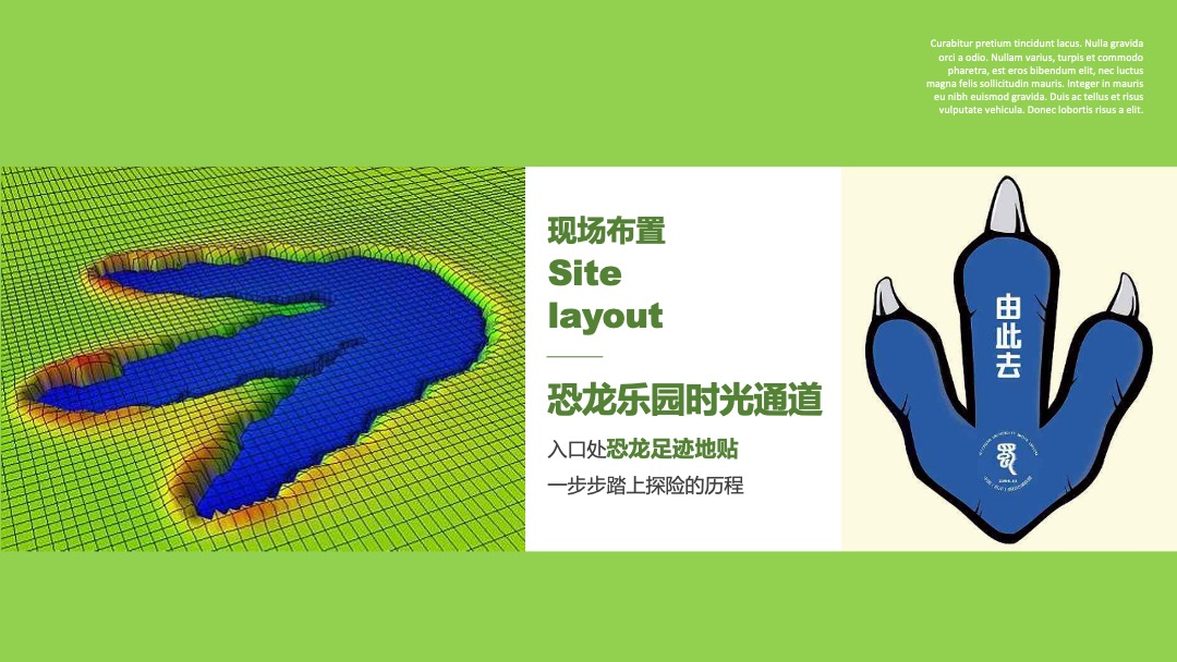 夏日童心趣玩季活动集锦