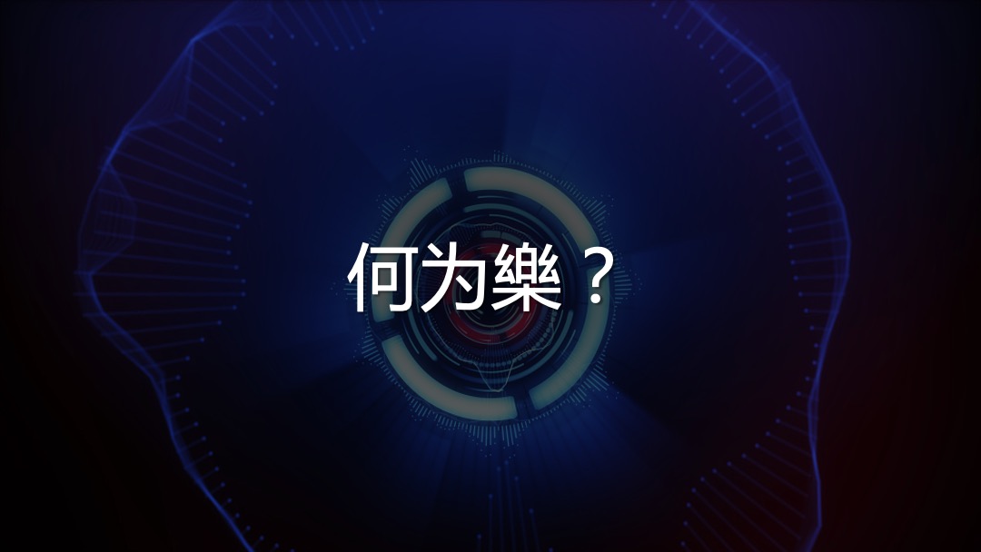 购物中心无界生活市集（乐越樾悦主题）活动策划方案