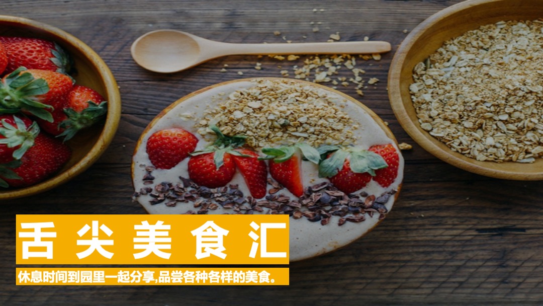 地产项目（童心飞扬 欢乐无限主题）六一亲子运动会活动策划方案