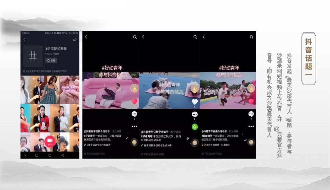 地产项目产品发布会盛典（一脉相承 著守沙县主题）活动策划方案