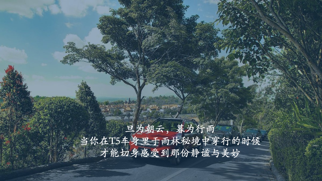 汽车品牌节油挑战赛（畅享自由主题）活动策划方案