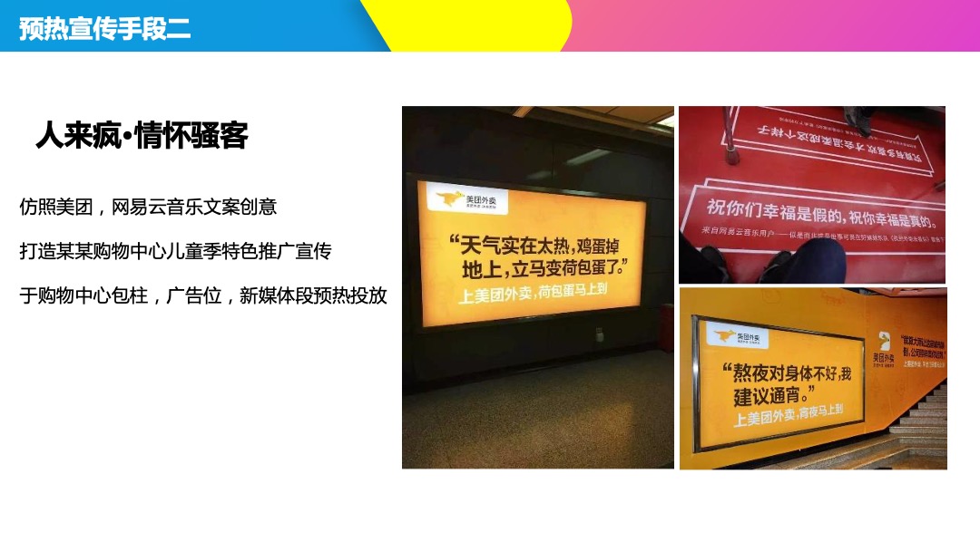 商业广场六月份儿童季主题（含儿童节、父亲节）活动策划方案