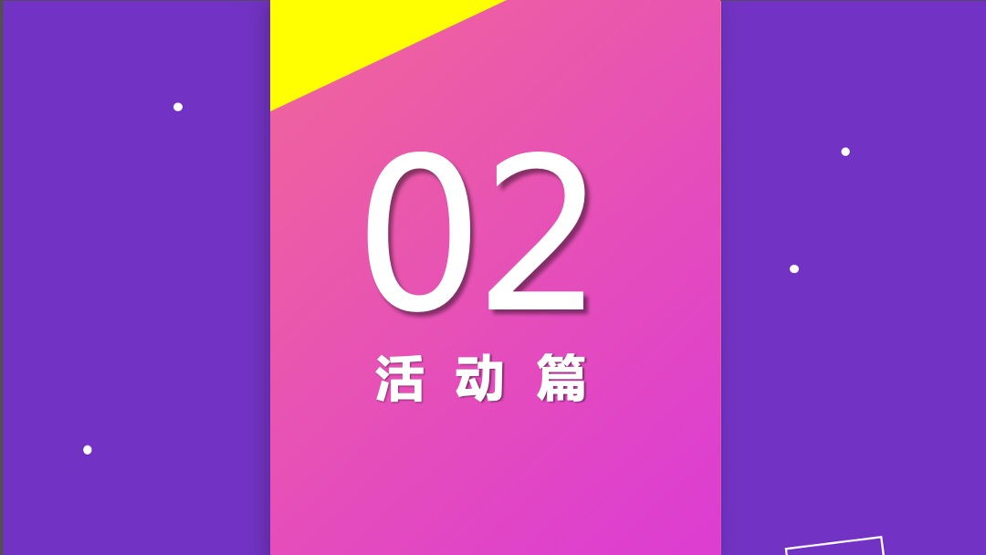 商业广场六月份儿童季主题（含儿童节、父亲节）活动策划方案