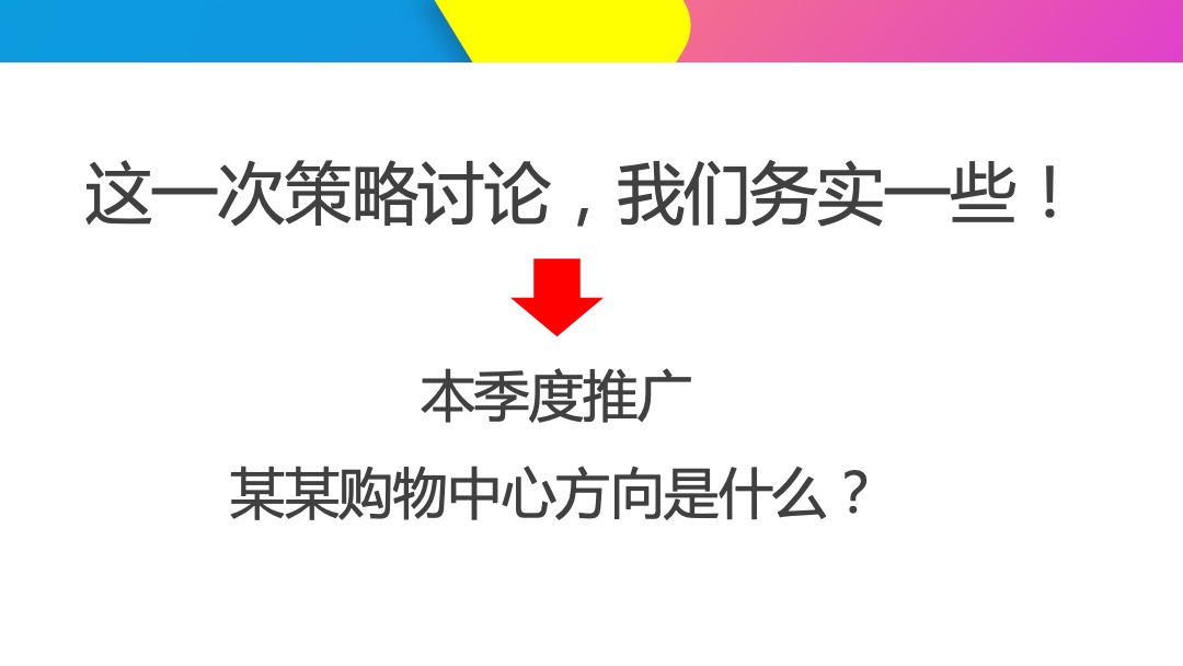商业广场六月份儿童季主题（含儿童节、父亲节）活动策划方案