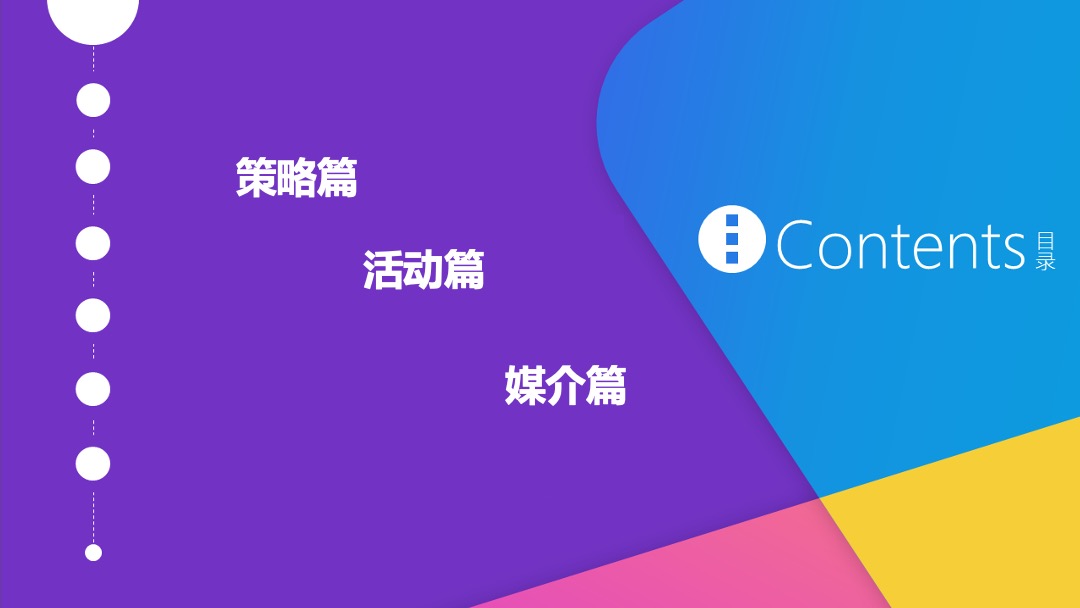 商业广场六月份儿童季主题（含儿童节、父亲节）活动策划方案