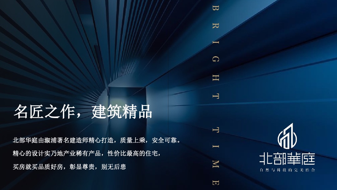 项目开盘（荣聚中心· 盛世开盘主题）活动策划方案