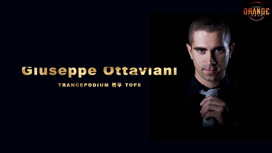 橘色星球电音节-招商方案