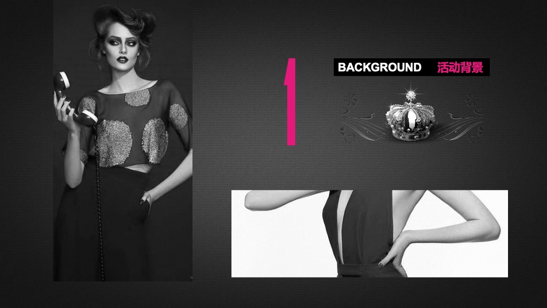 全球太太幸福秀活动招商方案