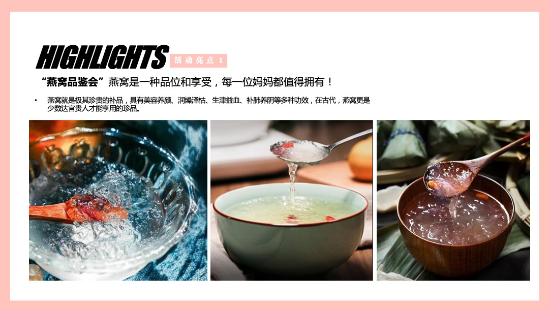 母亲节主题系列（时光在变爱你不变主题）活动策划方案