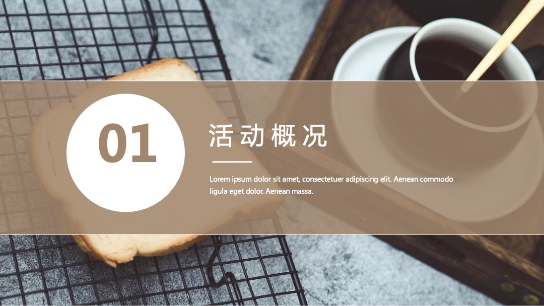 月度减压治愈轻生活主题系列活动策划方案