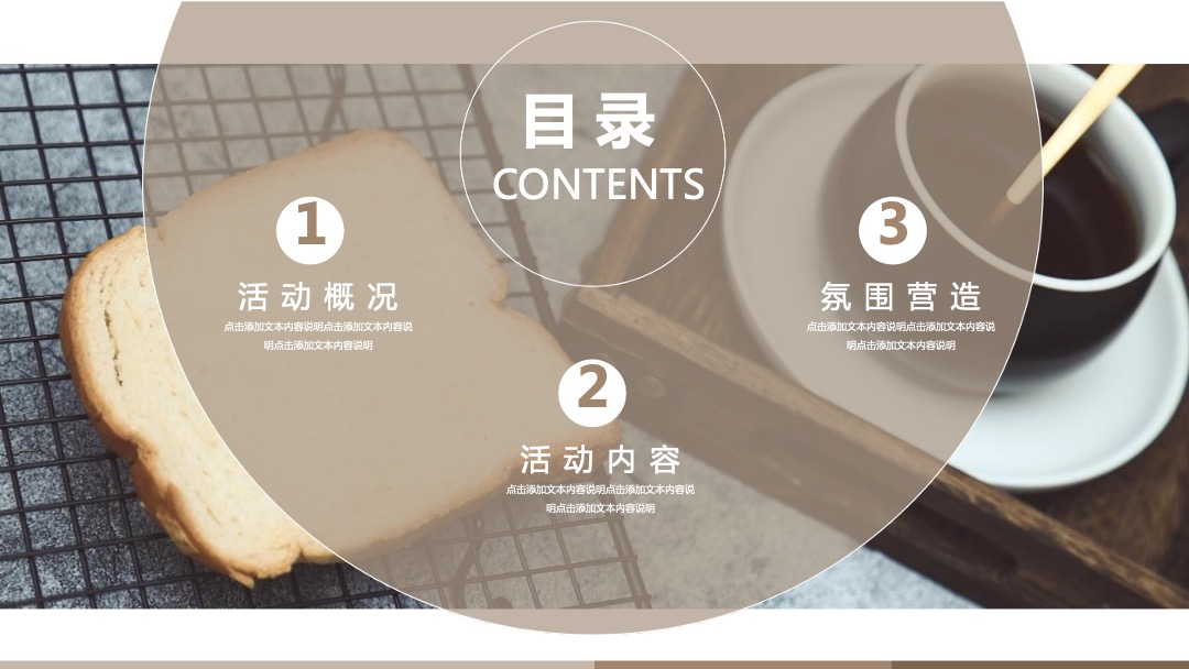 月度减压治愈轻生活主题系列活动策划方案