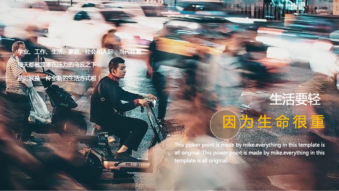 月度减压治愈轻生活主题系列活动策划方案