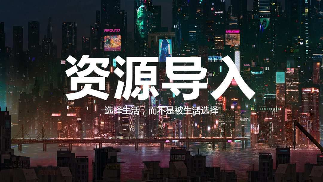 商业项目青年潮嗨节生活节活动策略方案