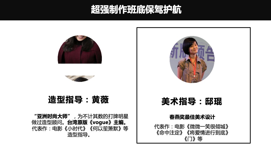 腾讯视频&湖南卫视《远大前程》招商方案