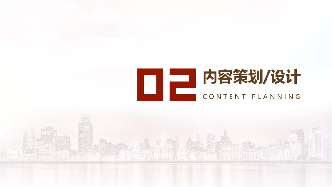 建党100周年献礼（百年恰似风华正茂主题）活动策划方案