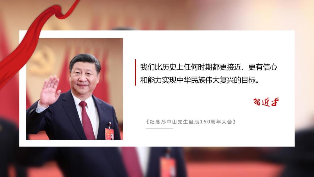 建党100周年献礼（百年恰似风华正茂主题）活动策划方案