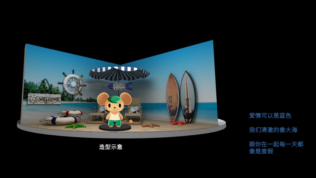 西单大悦城购物中心情人节主题活动策划案