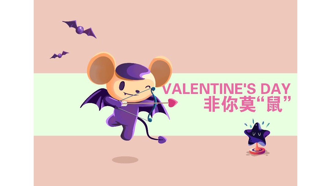 西单大悦城购物中心情人节主题活动策划案