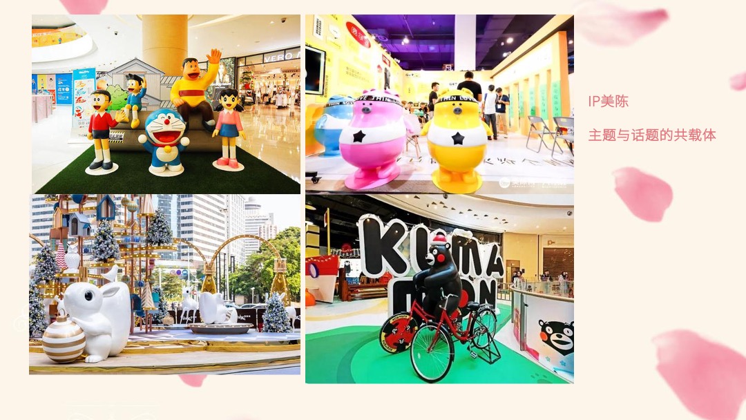 西单大悦城购物中心情人节主题活动策划案