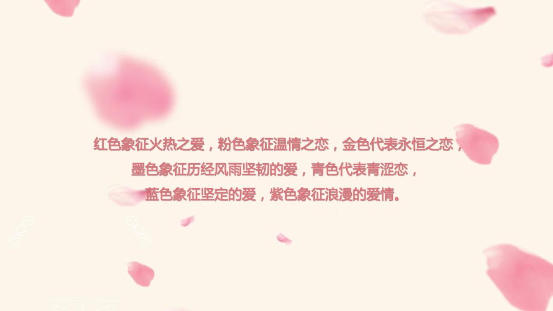 西单大悦城购物中心情人节主题活动策划案