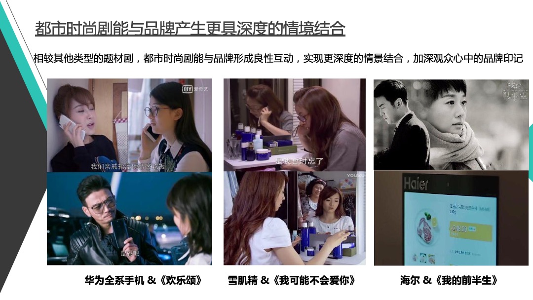 ABC&《动物系恋人啊》商务合作案