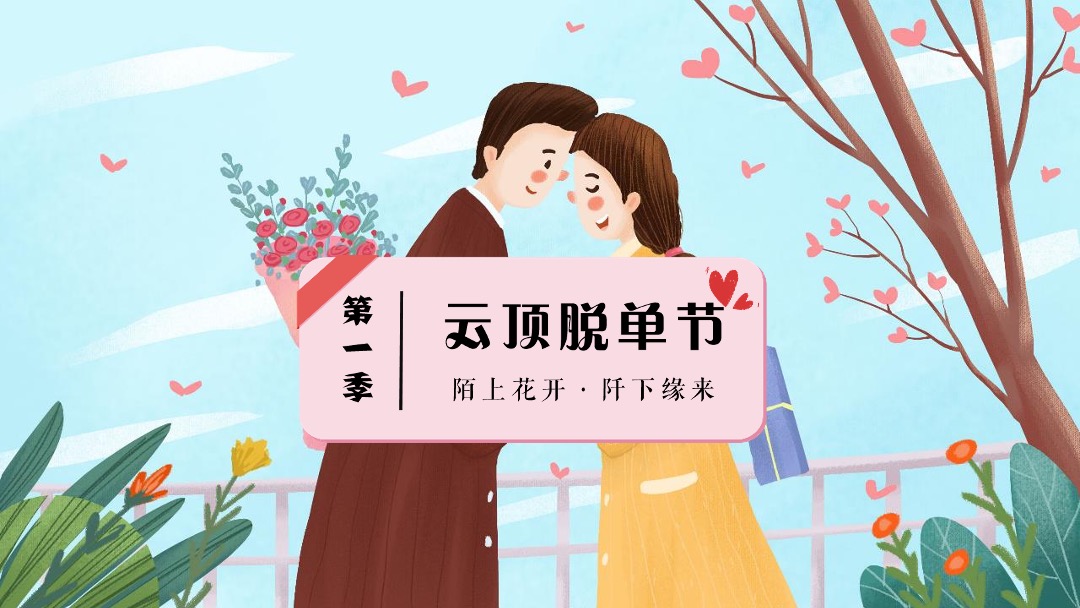 购物中心第二季度（湖畔生活节主题）活动策划方案