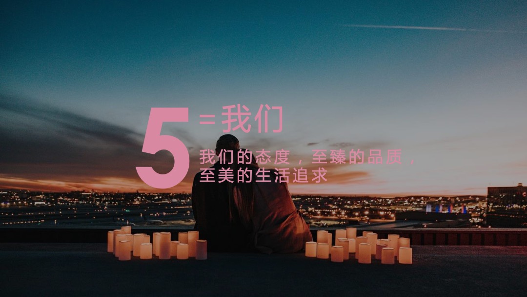 品牌日（520 为爱告白主题）活动策划方案