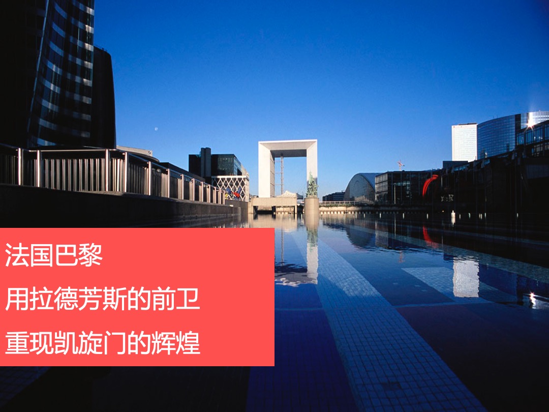 青岛胶澳广场-开业系列活动规划-创意推广案-深圳心生万物