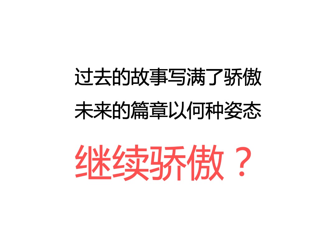 青岛胶澳广场-开业系列活动规划-创意推广案-深圳心生万物