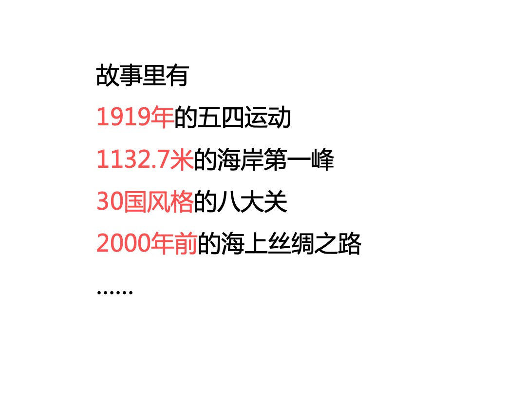 青岛胶澳广场-开业系列活动规划-创意推广案-深圳心生万物