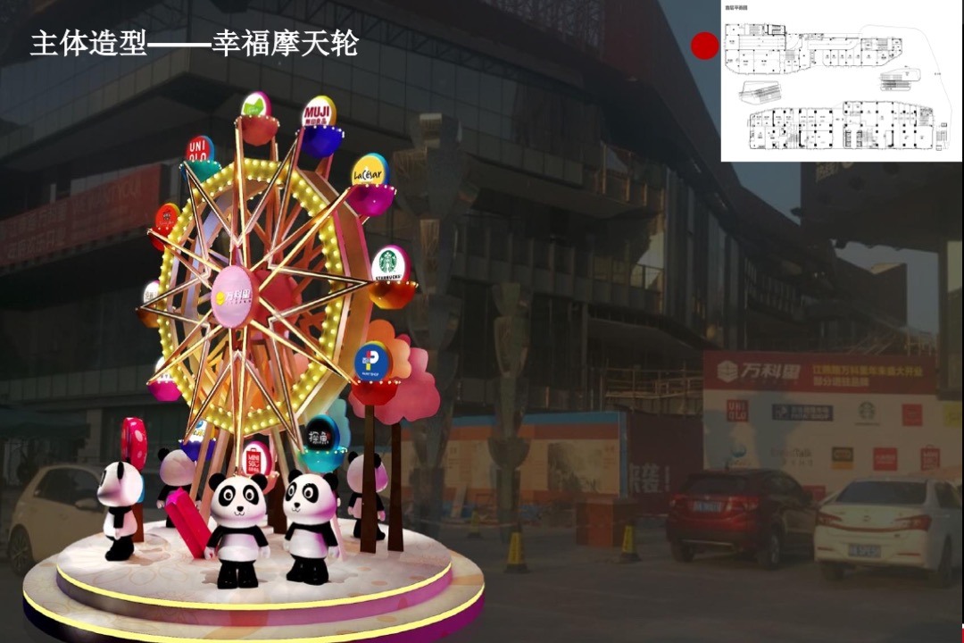 邻里商业开业推广方案