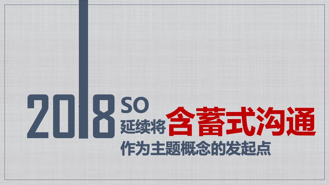 zippo父亲节campaign