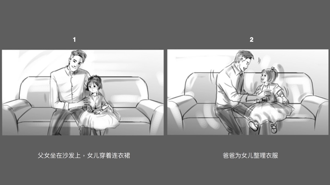 奥美时尚-HLA服饰2019父亲节创意提案