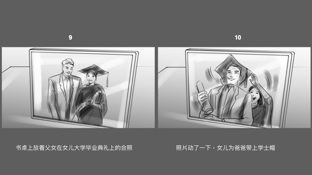 奥美时尚-HLA服饰2019父亲节创意提案