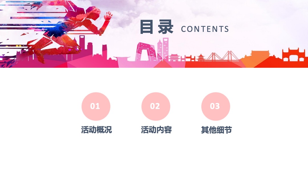 愉景公馆6月节点活动（儿童节、端午节、父亲节）