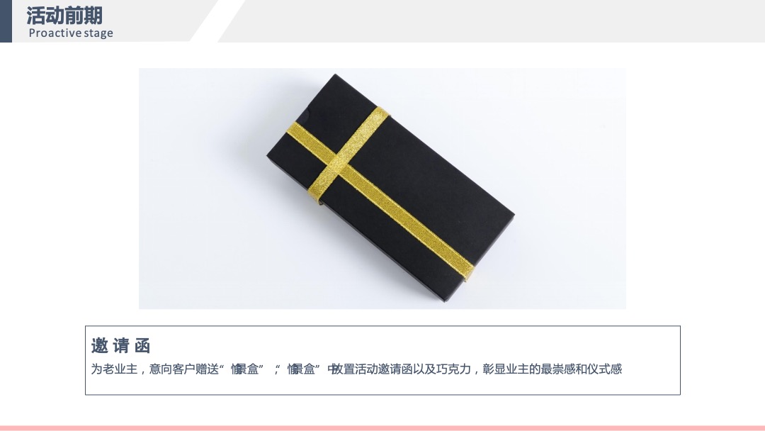 愉景公馆6月节点活动（儿童节、端午节、父亲节）