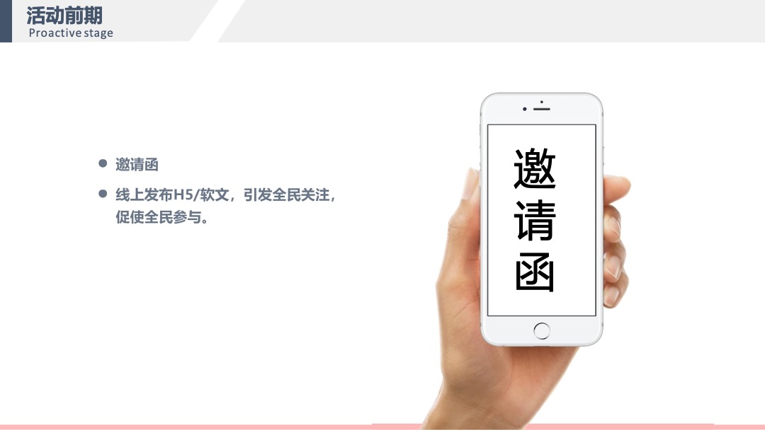 愉景公馆6月节点活动（儿童节、端午节、父亲节）